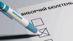 Опубликован список партий, которые поборются за места в Запорожском горсовете