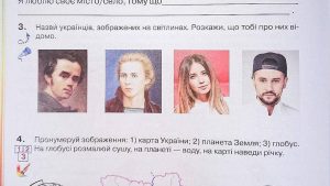 Монатик и Дорофеева рядом с Шевченко и Украинкой: в сети разгорелся скандал из-за школьного учебника
