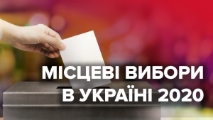 С 8 утра открылись избирательные участки: все детали местных выборов