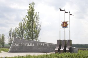 Ситуация в Запорожской области на 14-й день войны