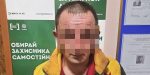 Мужчина облил жену и детей химвеществом в Николаеве (ФОТО)