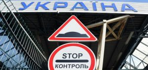 Стало известно, когда в Украине могут закрыть границы