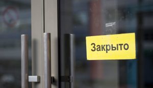 Закроют не только рестораны: Степанов уточнил ограничения карантина “выходного дня”