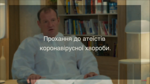 “Умирать дома, синея” – на канале МОЗ профессор попросил об этом “ковид-атеистов” (ВИДЕО)