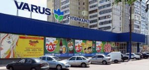 VARUS – украинский бренд качества
