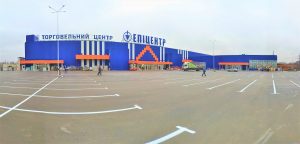 Завтра в Запорожье открывается “Эпицентр” нового формата: покупателей ждут подарки (ФОТО)