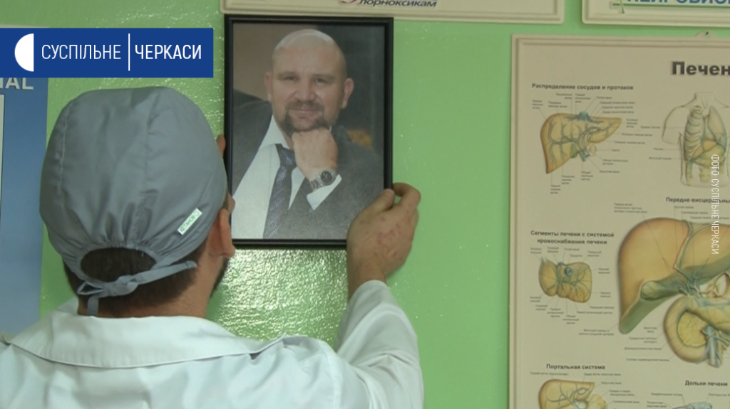 В фонде соцстраха подали в суд и не хотят выплачивать 1,5 млн грн вдове умершего от COVID-19 черкасского врача