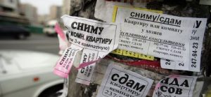 Цены на недвижимость в Запорожье: сравнение (ИНФОГРАФИКА)