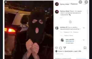 В Днепре пьяная водитель бросила бутылку пива в полицейского для видео в TikTok