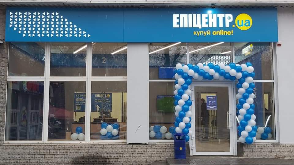 «Эпицентр» в Запорожье открыл новый центр выдачи онлайн-заказов (ФОТО)