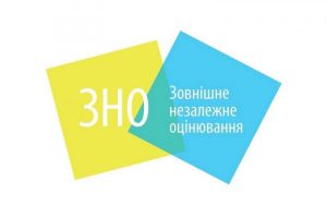 100 тысяч за успешное ЗНО: украинцев будут мотивировать “премиями”