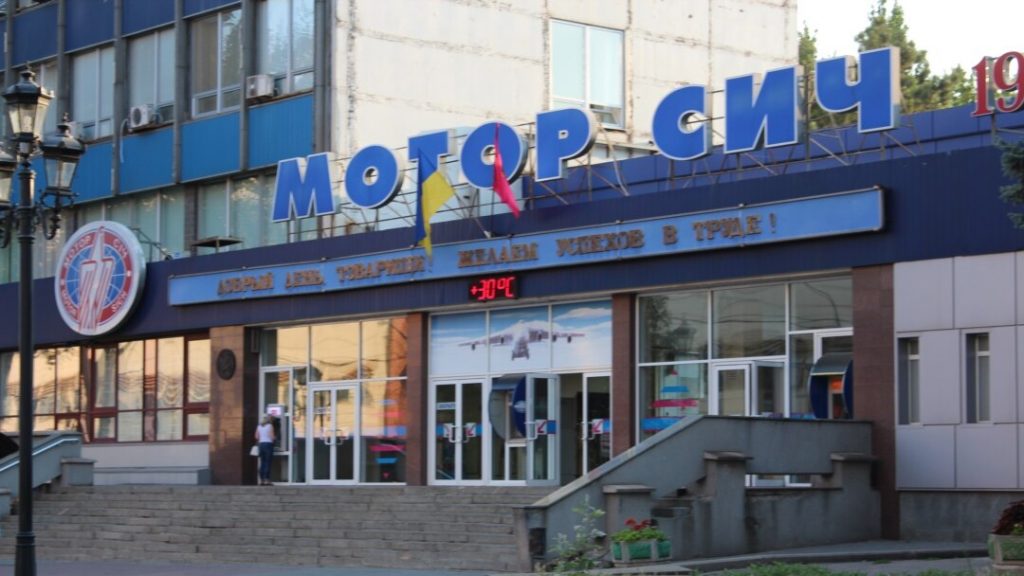 Запорожская компания «Мотор Сич» за загрязнение воздуха заплатит ущерб 900 тысяч
