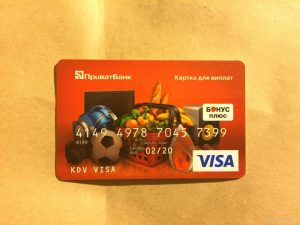 В Приватбанке рассказали, как защитить карту от кражи денег