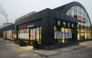 Сколько магазинов АТБ открыли в 2020 году: сеть нарастила товарооборот в пандемию