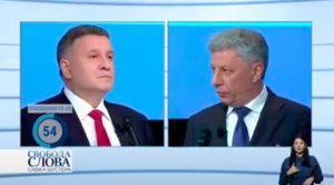 Аваков – Бойко: Вы не хотели бы иметь отношение к поставкам топлива для боевиков? (ВИДЕО)