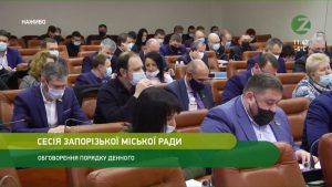 В Запорожье журналистов изолировали от депутатов в зале горсовета (ВИДЕО)