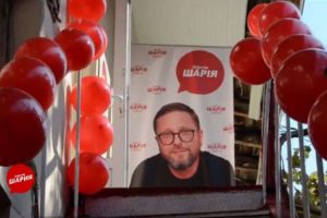 Минюст потребовал запретить деятельность “Партии Шария”, – Окружный админсуд Киева открыл производство