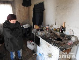 В Запорожской области 5-месячный младенец умер в холоде и антисанитарии (ФОТО, ВИДЕО)