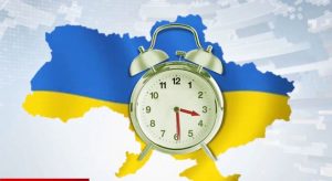 На этой неделе Украина переходит на летнее время: когда переводить часы