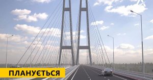 “Коммерческая тайна”: в Укравтодоре засекретили информацию по мостам в Запорожье (ФОТО)
