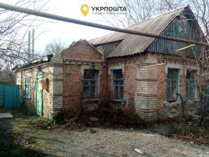 В Запорожье с аукциона продают отделение “Укрпочты”