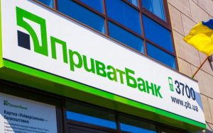 ПриватБанк ввел лимиты на переводы: какие операции недоступны