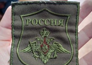 В Коммунарской райадминистрации посетитель расхаживал с шевроном воздушно-космических сил РФ (ФОТО)