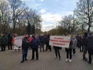 В Запорожье под мэрией протестуют против нового директора КП “Запорожрынок” (ФОТО)