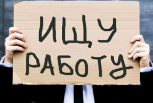 64% украинцев после 40 лет отказывают в трудоустройстве из-за возраста: результаты исследования