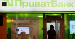 В Приватбанке рассказали, как избежать очередей в отделениях