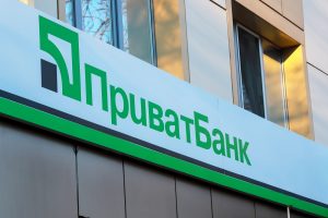 Приватбанк хотят продать: что изменится для клиентов