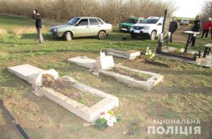 В Запорожской области разгромили кладбище: установлен подозреваемый (ФОТО)