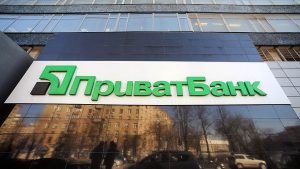 ПриватБанк продадут частнику: как это скажется на 18 миллионах клиентах