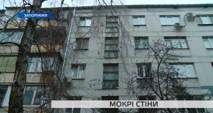 Жители запорожской многоэтажки страдают от потопов: кто виноват и почему проблема не решается (ВИДЕО)