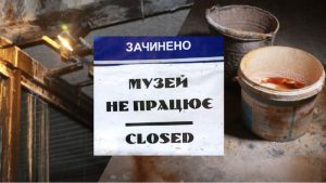 На Хортице догнивает здание музея казачества: почему так вышло, и что его ждет (ФОТОРЕПОРТАЖ)