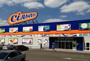 В “Сильпо” продают крашеные яйца к Пасхе: сколько за них просят (ФОТО)