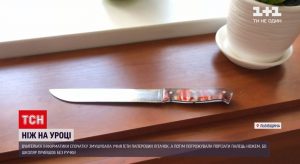 Учительница заставила школьника съесть бумагу и угрожала отрезать палец: подробности инцидента та Львовщине