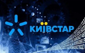 Киевстар предупреждает о возможных сбоях: какие услуги “под угрозой”