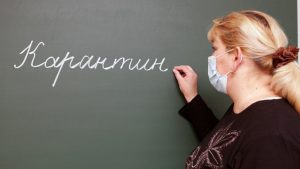 Зависит от учителей: в Запорожье школы после лета могут не вернуться на карантин