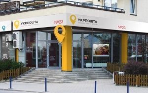 “Укрпочта” отключила все терминалы банков в отделениях: как теперь оплачивать услуги