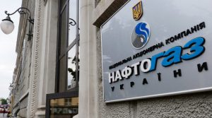 Все члены наблюдательного совета НАК “Нафтогаз” подали в отставку