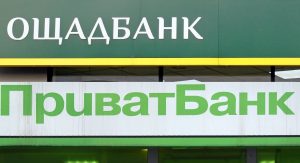 Приватбанк и Ощадбанк стремительно закрывают отделения по Украине