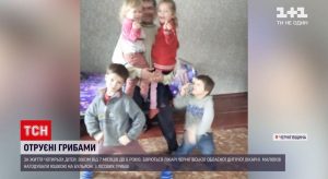Мать накормила грибным супом: вслед за сестренкой умер 7-месячный мальчик в Чернигове