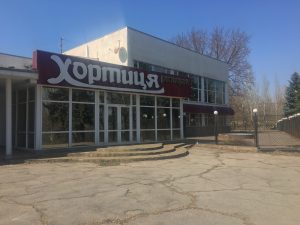 В Запорожье на этой неделе с молотка пустят ресторан “Хортица” (ФОТО)