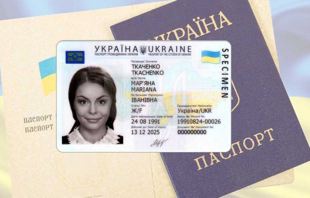 У украинцев начнут изымать бумажные паспорта: когда и зачем