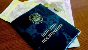 Кому повысят пенсии с 1 июля: главное