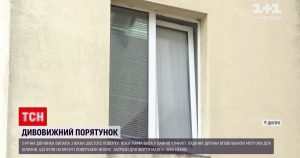 В Днепре 5-летняя девочка выпала с шестого этажа и выжила: подробности