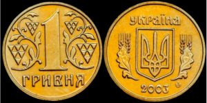 30 тысяч за 1 гривну: как выглядит ценная монета в Украине (ФОТО)