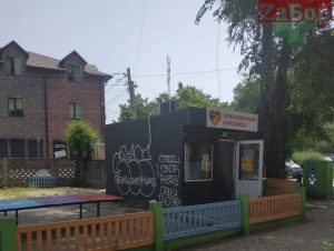 “Незаконный, но неприкасаемый”: в Запорожье МАФ установили на детской площадке (ФОТО)