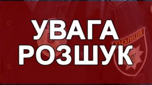 В Запорожье бесследно пропал мужчина: ФОТО и приметы